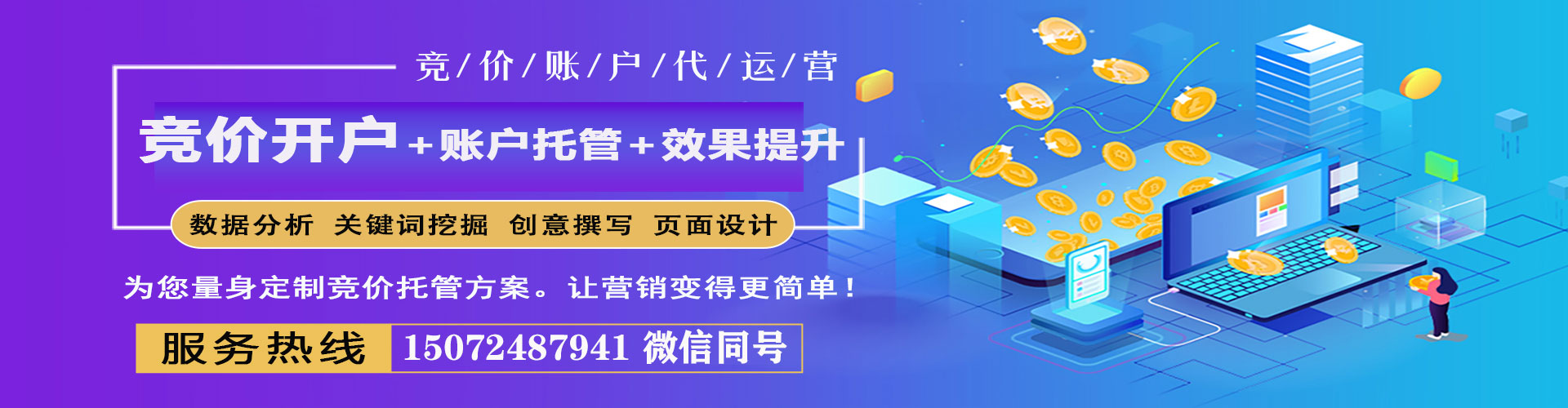 福州百度推广代理