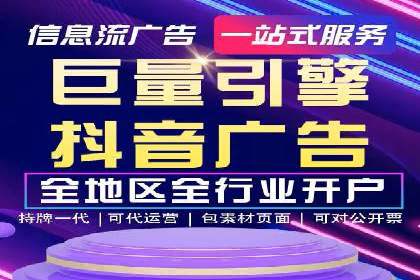 企业如何选择合适的sem竞价推广托管服务商